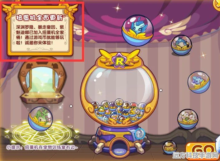 洛克王国，揭秘深渊罗隐获取与罗隐超进化全攻略
