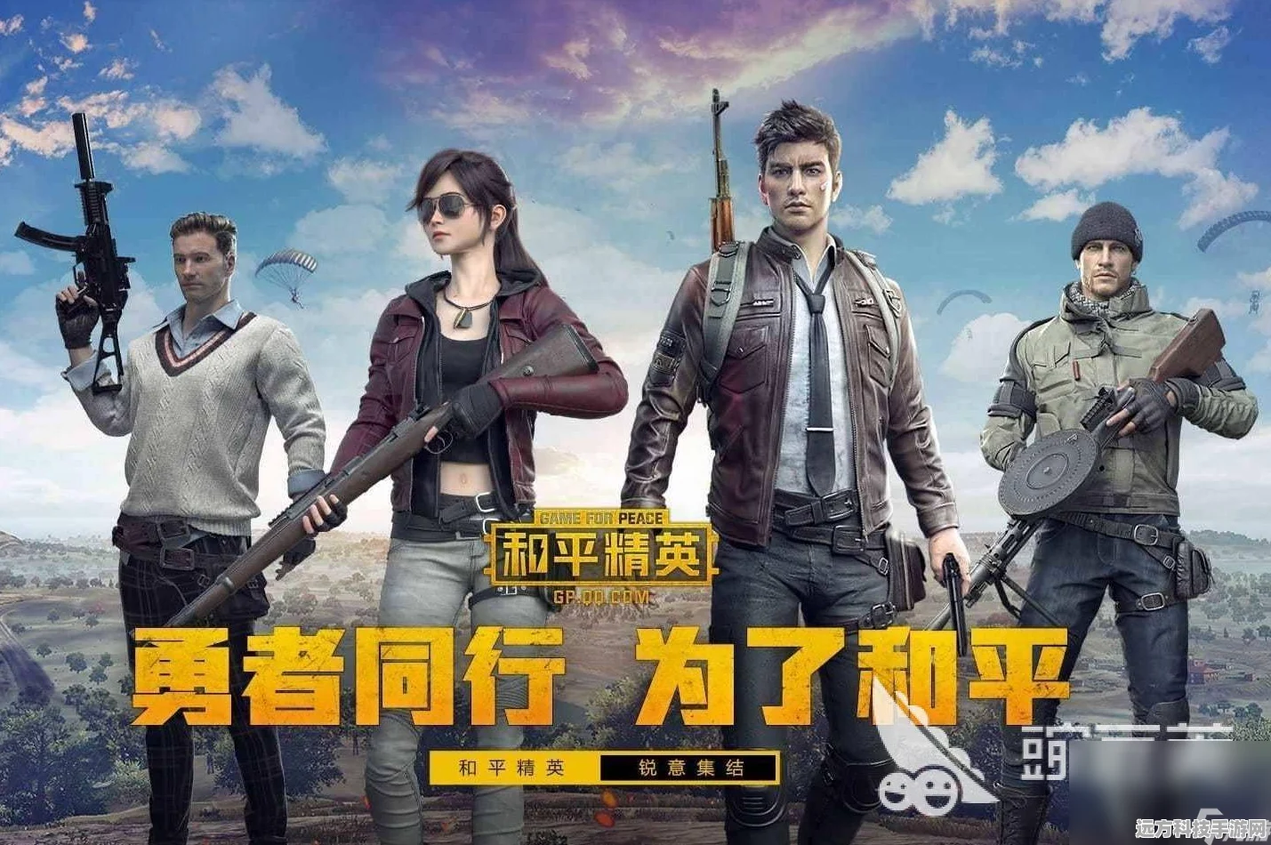 和平精英战场，那些让人血脉喷张的吃鸡网名大揭秘