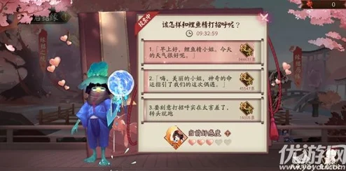 星熊童子冬日盛宴，解锁阴阳师新皮肤秘籍