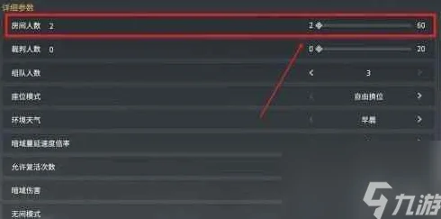 永劫无间单挑房深度攻略，解锁1v1对战室，制胜秘籍大公开