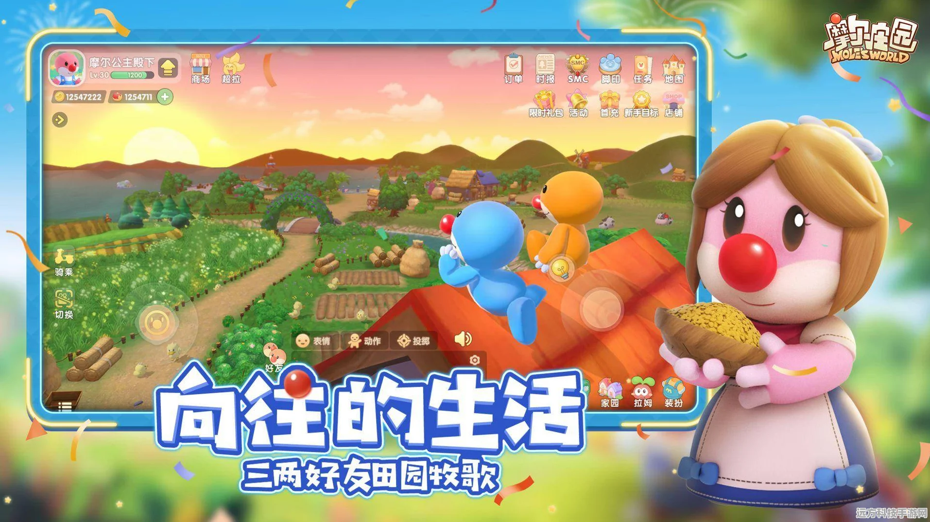 摩尔庄园手游植物图鉴，踏上一场解锁全植物的奇幻旅程