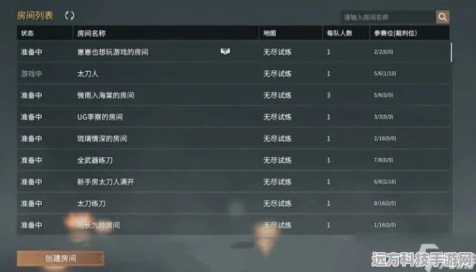 永劫无间单挑房深度攻略，解锁1v1对战室，制胜秘籍大公开