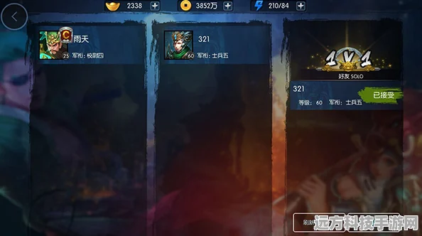 永劫无间单挑房深度攻略，解锁1v1对战室，制胜秘籍大公开
