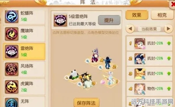 梦幻西游手游蛇印词条选择深度剖析，速度VS命中