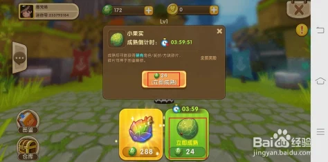 迷你世界珍珠，解锁海底宝藏的多样用途