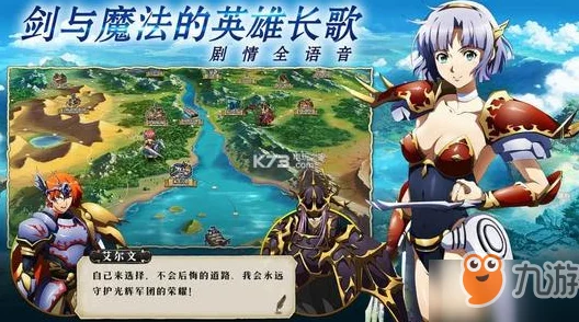 梦幻模拟战时空裂缝精英4-7，资源管理艺术下的轻松通关