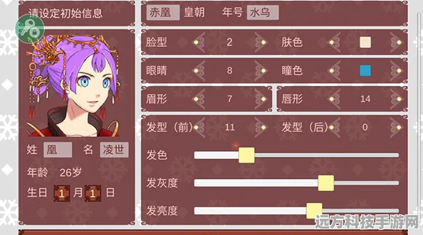 合成龙，卡通休闲养成，内置修改器下载全攻略