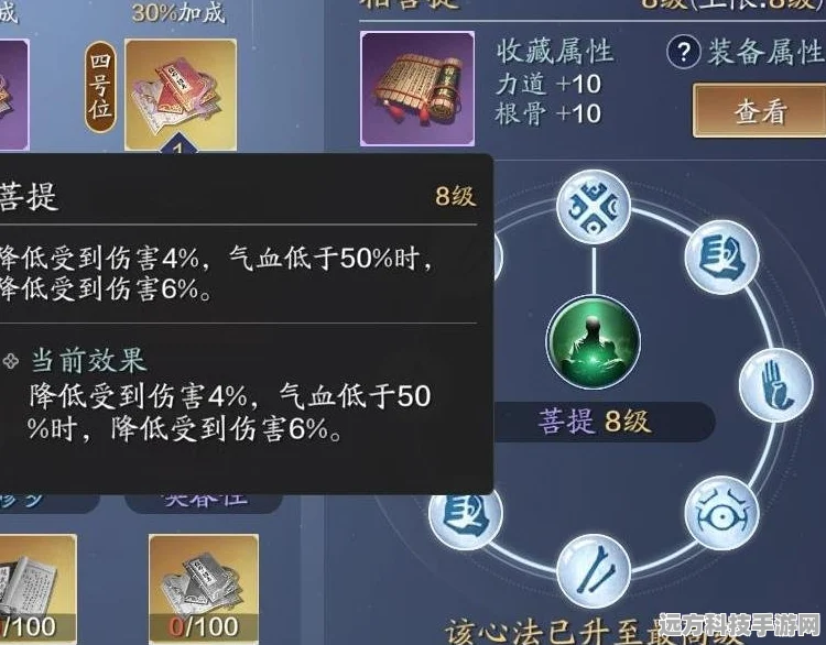 天涯明月刀手游真武心法搭配全攻略