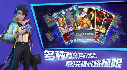 探秘多维冒险，经典卡牌养成新纪元