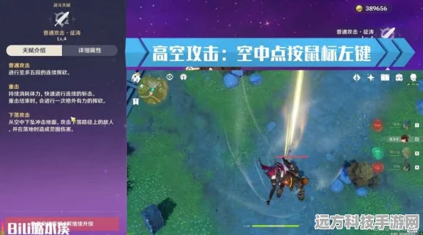 原神北斗盾反技巧全揭秘，高手进阶之路