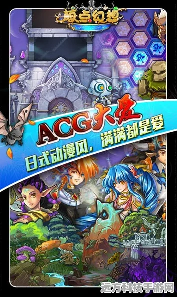 开拓幻想新纪元，萌系二次元放置冒险等你来战
