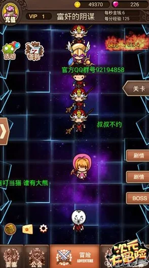 开拓幻想新纪元，萌系二次元放置冒险等你来战