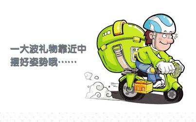 快递达人，驰骋开放世界的摩托快递之旅