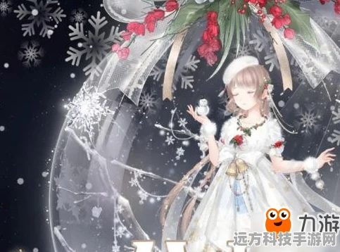 奇迹暖暖高分秘籍大公开，雪夜祝福下的绝美搭配，让你闪耀舞台中央