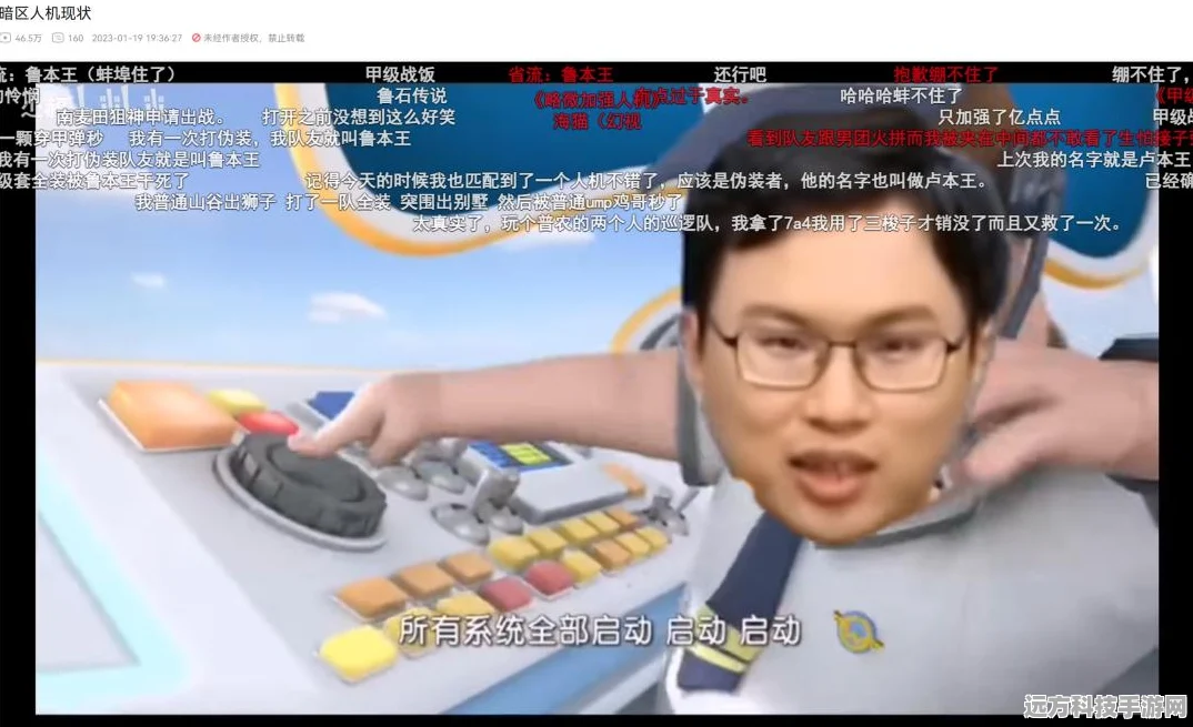 暗区突围国际服锁区难题？解锁攻略大揭秘！