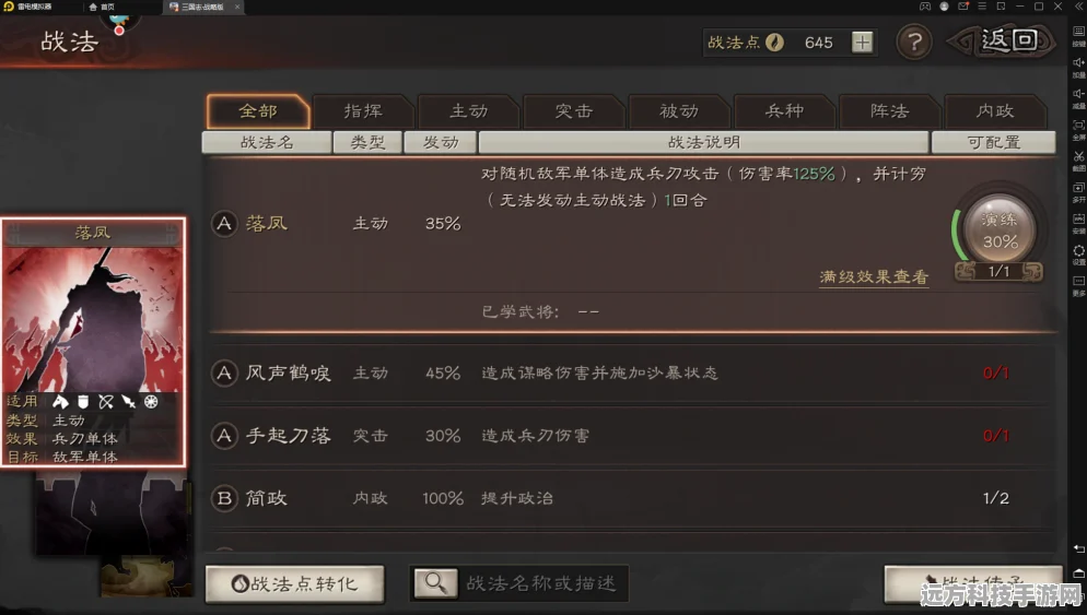 无期迷途月卡叠加机制揭秘