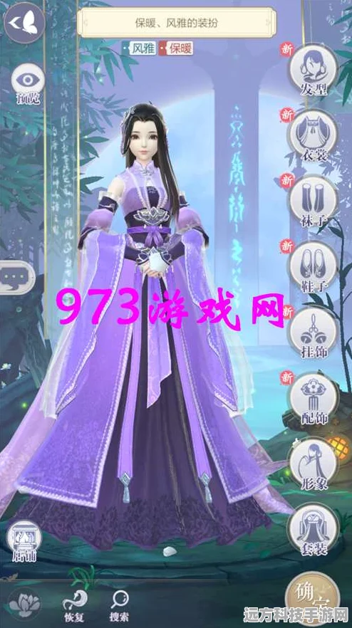 云裳羽衣叶英市井同行约会全攻略，解锁完美剧情与隐藏情节
