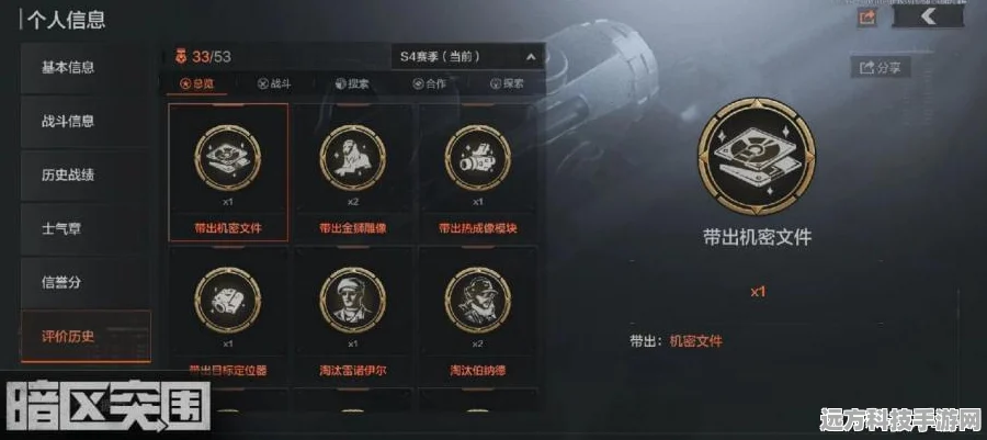 暗区突围深度解析，如何轻松安装配件？