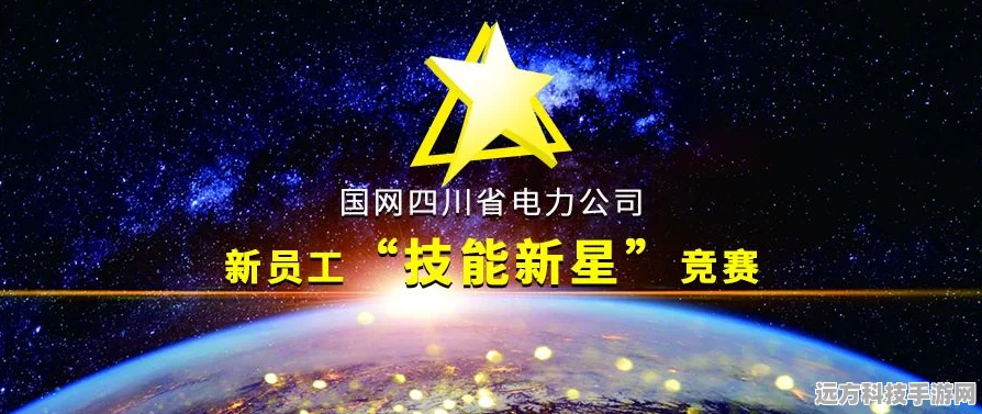 闪耀新星璀璨绽放，深度解析以闪亮之名萌星守护创作大赛全攻略