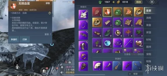 妄想山海蓝蛋奇趣探索，解锁蓝蛋奥秘与速刷攻略