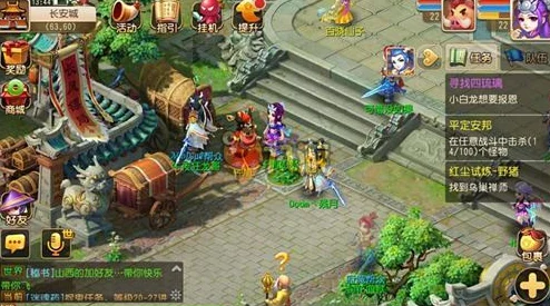 梦幻西游云游道人再现江湖，探寻神秘出现时间