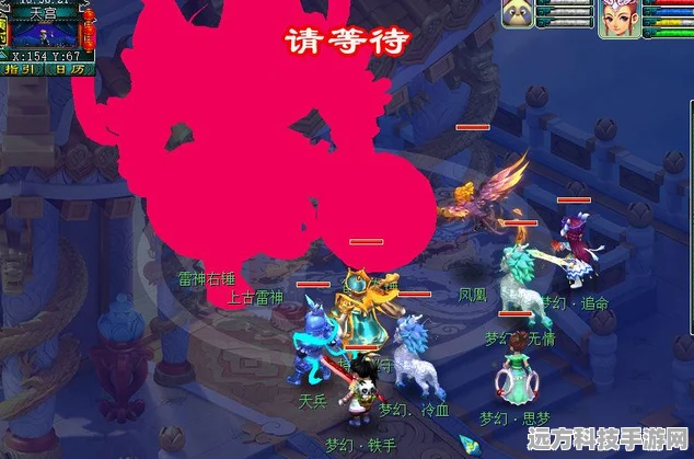 梦幻西游云游道人再现江湖，探寻神秘出现时间