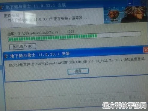DNF安装难题大揭秘，磁盘空间不足怎么办？