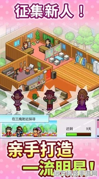 开罗新作来袭！搞笑艺人事务所汉化版经营模拟手游下载指南