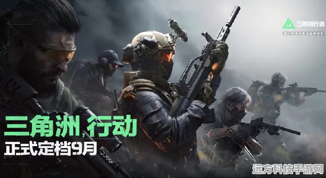 三角洲行动，揭秘曼德尔砖的速刷秘籍