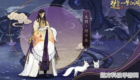 楚留香手游新门派太阴，揭开神秘面纱的古老传说