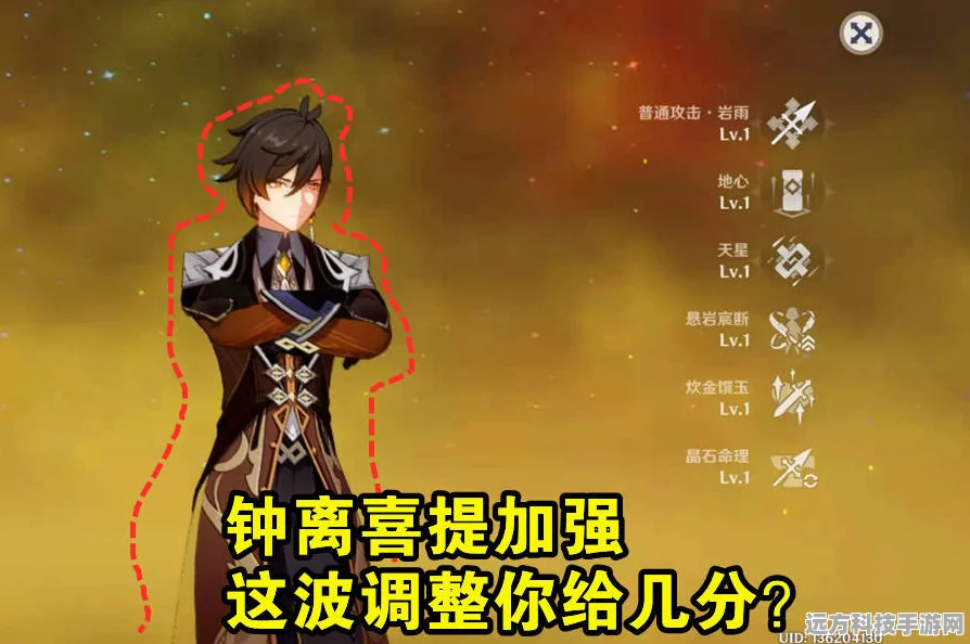 原神可莉之后，钟离还是魈将登上UP池舞台？