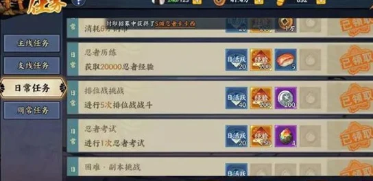 火影忍者手游全面升级，离线经验助力快速成长