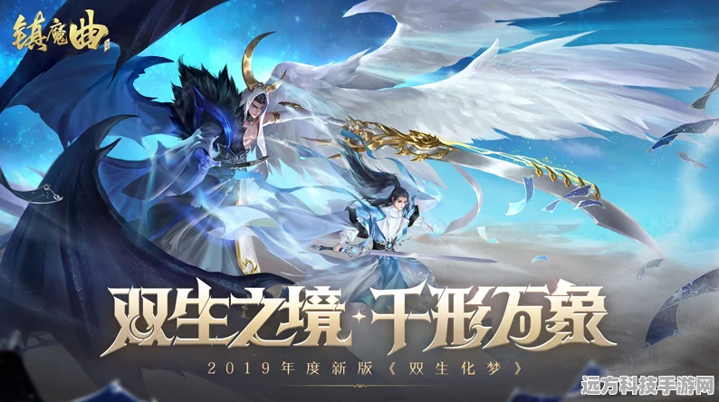 召唤神鲲焕新上线，轻松养成乐无边