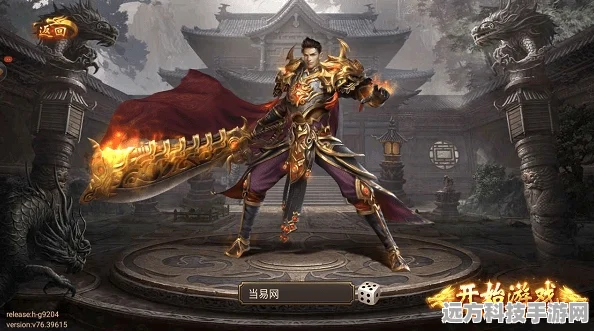 热血重燃，沙城之巅——血战沙城传奇荣耀版预约下载全攻略