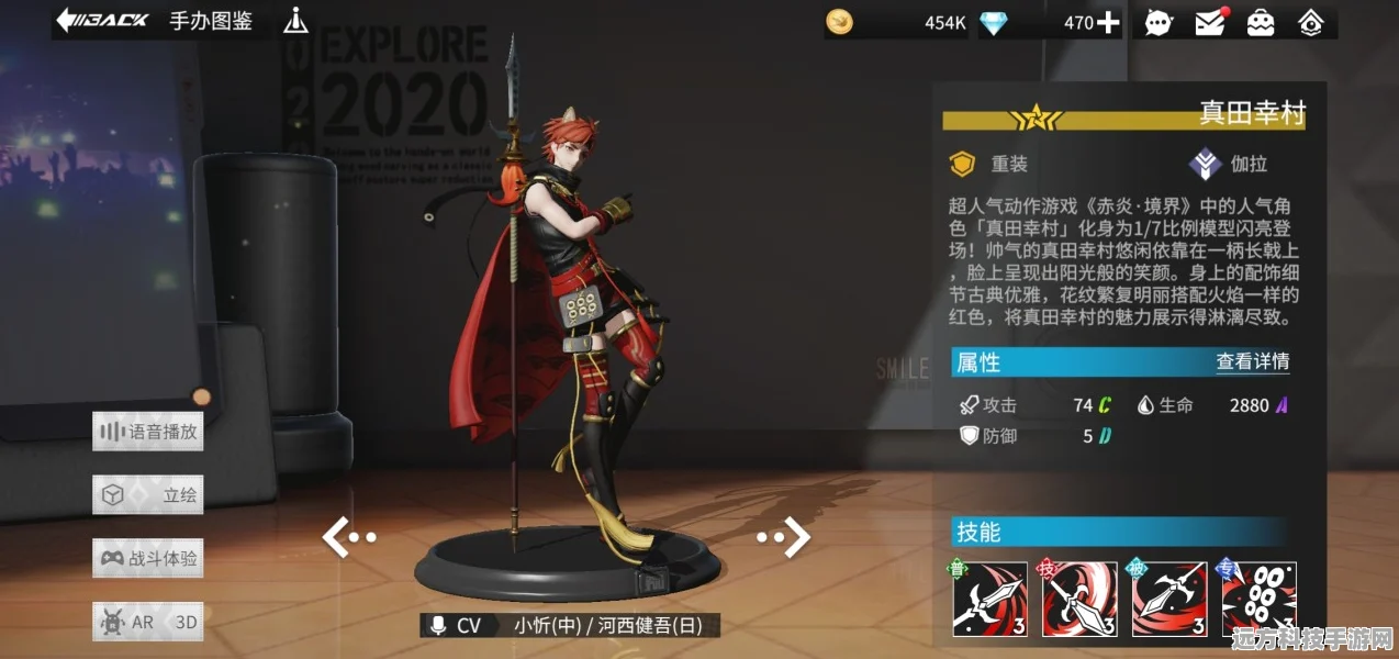 高能手办团火队阵容搭配全攻略