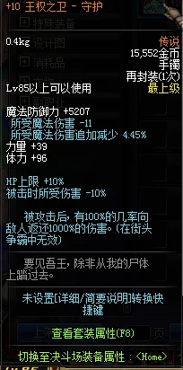 DNF王权新纪元，解锁未知领域的冒险密钥