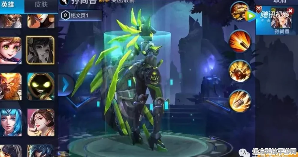 王者荣耀鼠年限定皮肤全揭秘，五岳守护的传奇