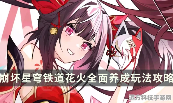 崩坏，星穹铁道速度机制全解析