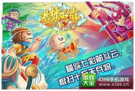 造梦西游3八戒法宝选择，混元珍珠伞VS紫金铃铛