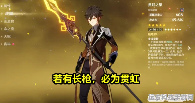 原神武器池探秘，揭秘多少抽能拥抱金光？