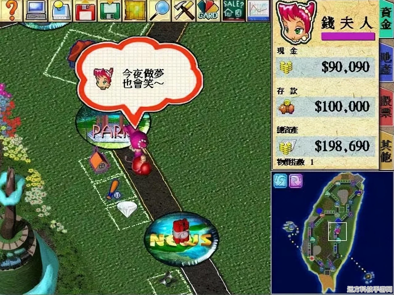 仙剑客栈种植系统深度解析，自给自足的烹饪乐园