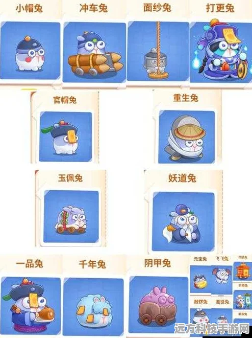 保卫萝卜4卧兔藏龙，全关卡挑战与道具运用秘籍大公开
