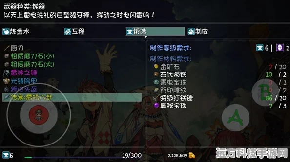 大千世界萌新必看，天书阁技能兑换全攻略
