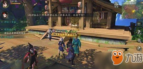 神都夜行录奇遇揭秘，定西镇占卜师隐秘踪迹探索