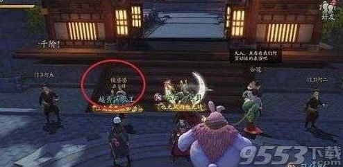 神都夜行录奇遇揭秘，定西镇占卜师隐秘踪迹探索