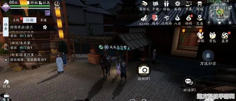 天涯明月刀四鳃鲈鱼垂钓秘籍，解锁江南美味与秘籍