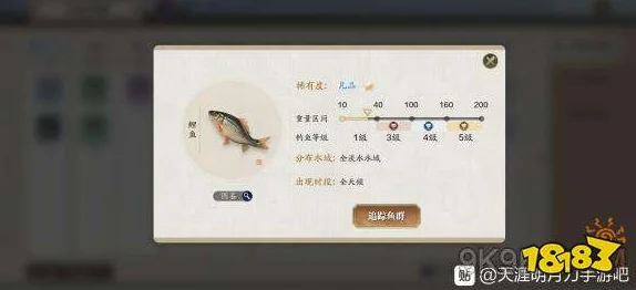 天涯明月刀四鳃鲈鱼垂钓秘籍，解锁江南美味与秘籍