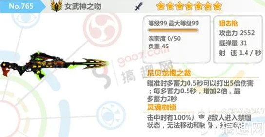 崩坏3锁定方式深度解析与实战操作指南