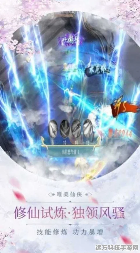 探寻神月天际，国风仙侠RPG新纪元，下载热潮席卷而来