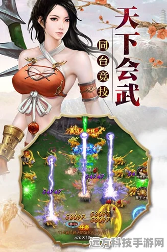 探寻神月天际，国风仙侠RPG新纪元，下载热潮席卷而来